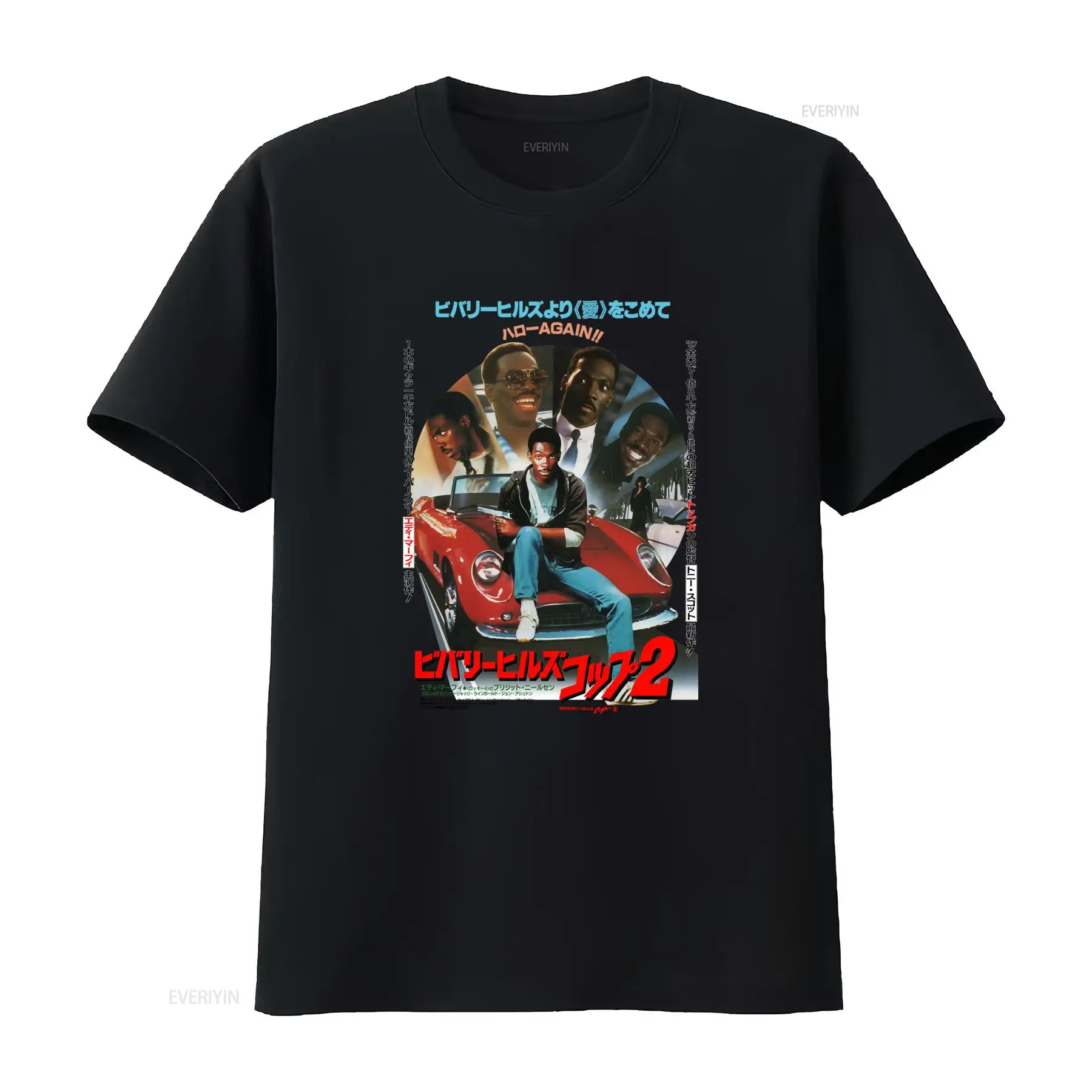 Beverly Hills Cop V2 Movie Pos - Poster Men Fashion recensie en prijs