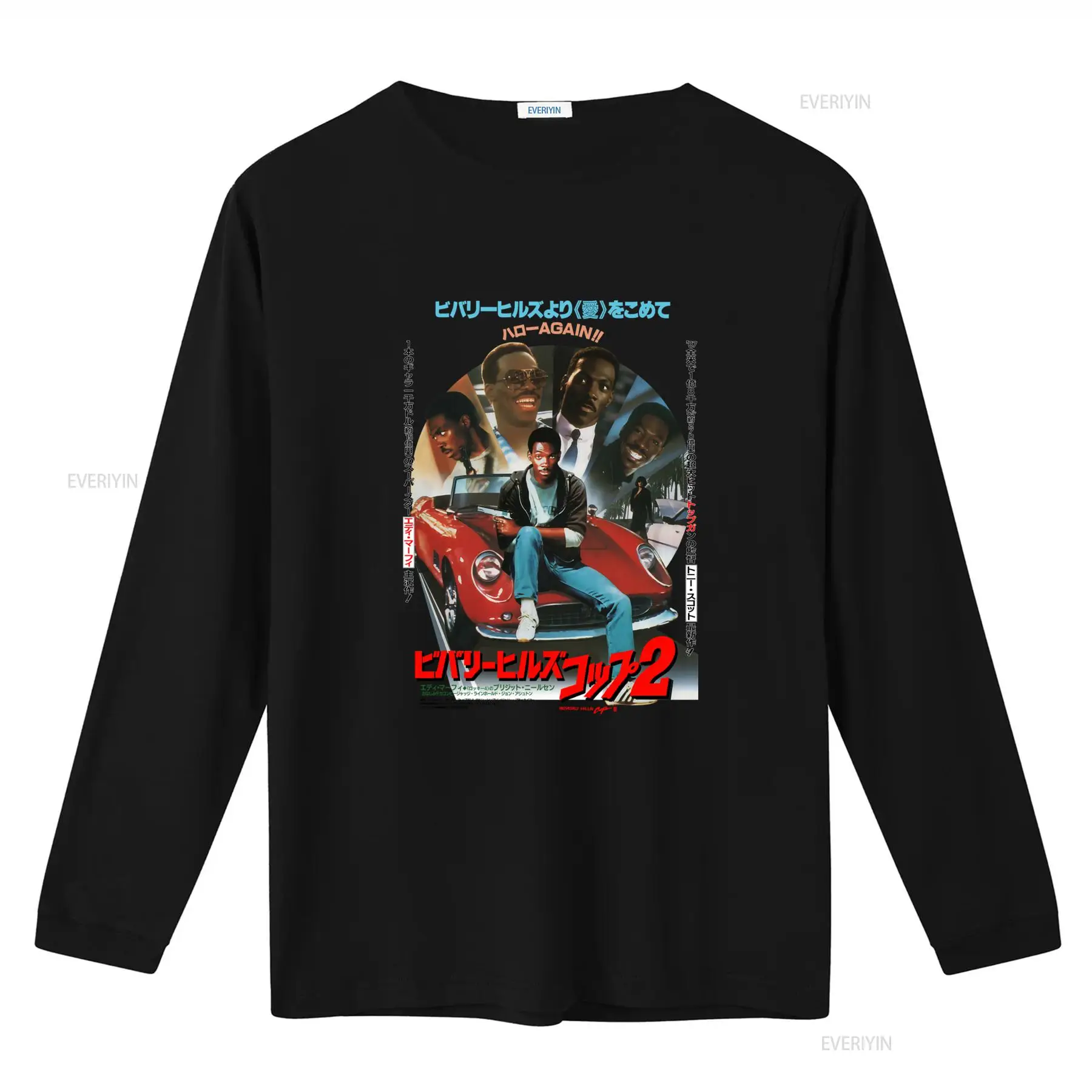 Beverly Hills Cop V2 Movie Pos - Poster Men Fashion recensie en prijs