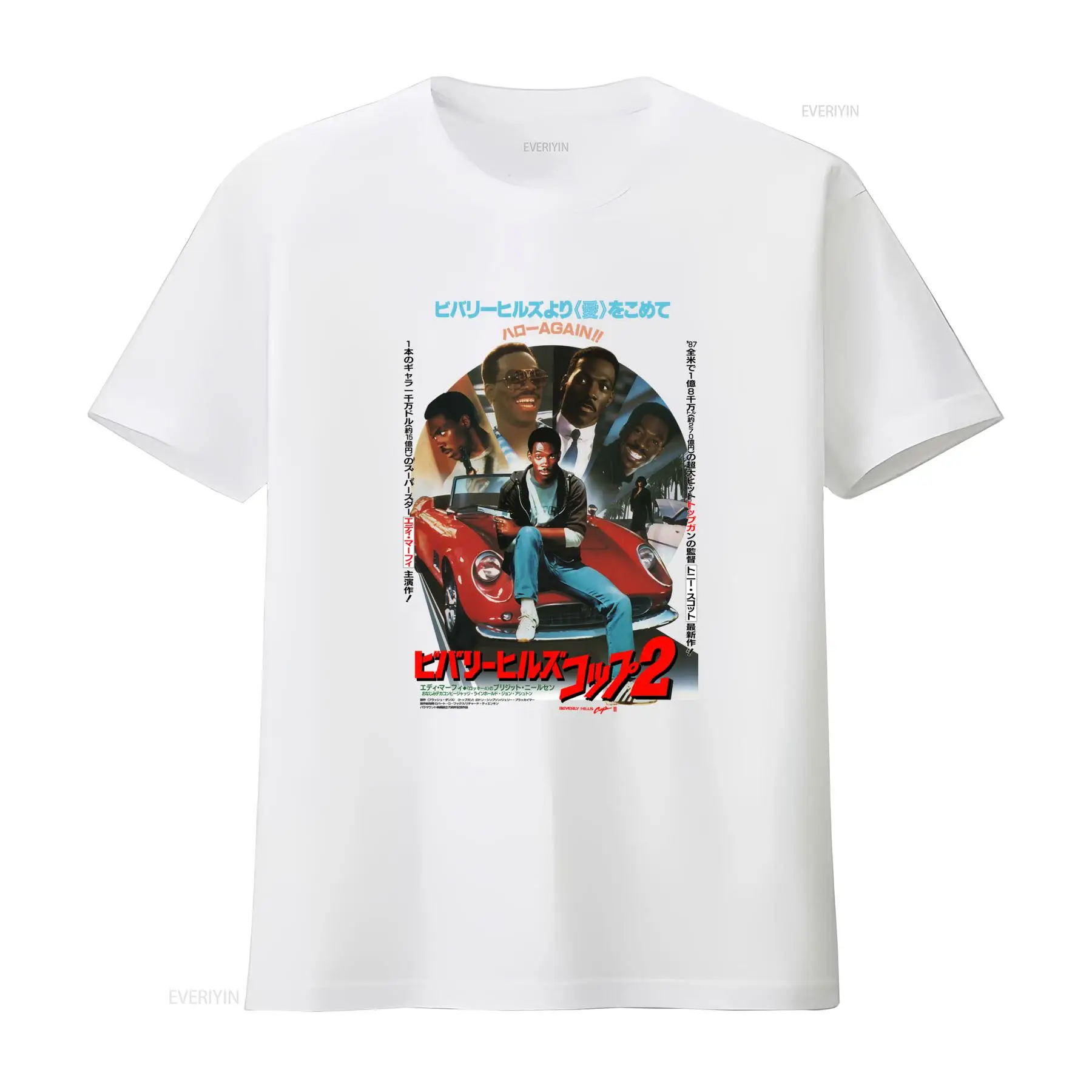 Beverly Hills Cop V2 Movie Pos - Poster Men Fashion recensie en prijs