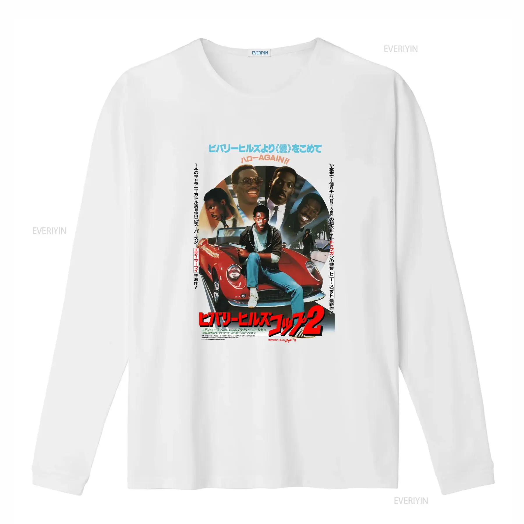 Beverly Hills Cop V2 Movie Pos - Poster Men Fashion recensie en prijs